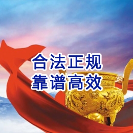 遂平讨账公司