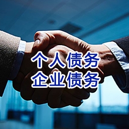 遂平追债公司