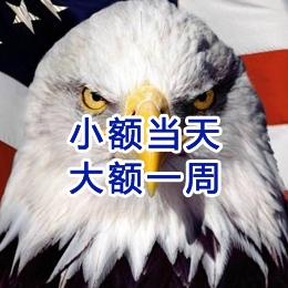 遂平要账公司